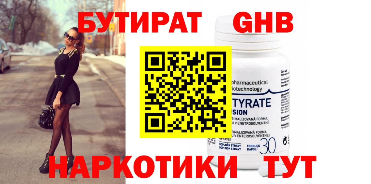 Cocaine Видное