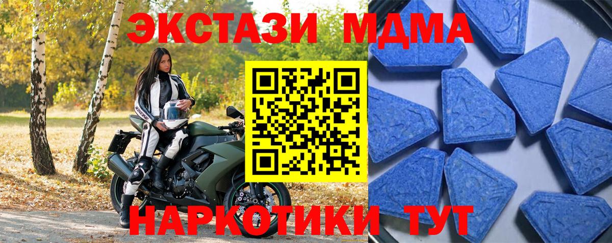ЭКСТАЗИ TESLA Видное