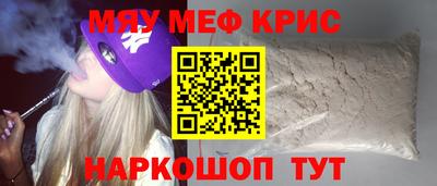 бутират Михайловка