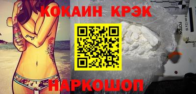гашиш Михайловск