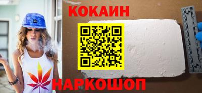 бутират Михайловка