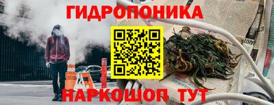 бутират Михайловка