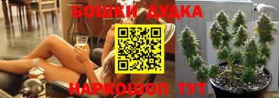 бутират Михайловка