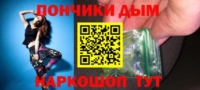 бутират Михайловка