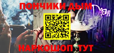 гашиш Михайловск