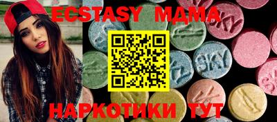 бутират Михайловка