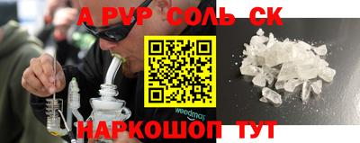 гашиш Михайловск