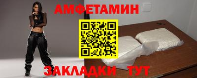 бутират Михайловка