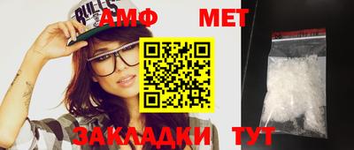 бутират Михайловка