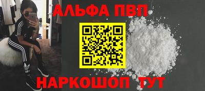 гашиш Михайловск