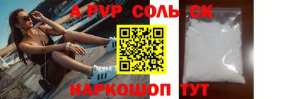 гашиш Михайловск