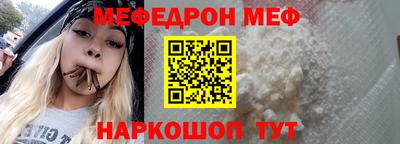 бутират Михайловка