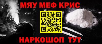 гашиш Михайловск