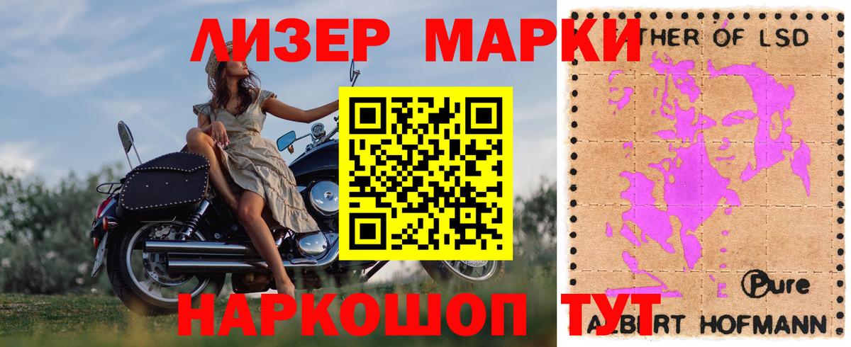 Видное  Лсд 25 экстази ecstasy  LSD-25 экстази кислота  Вход с VPN 