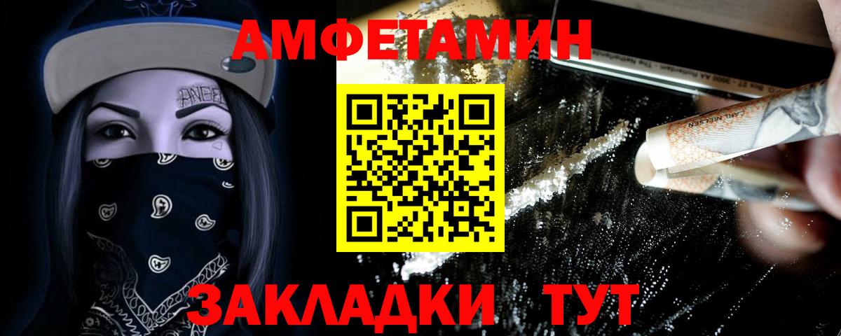 МЕТАМФЕТАМИН  Вход с VPN  Видное  Метамфетамин Methamphetamine 