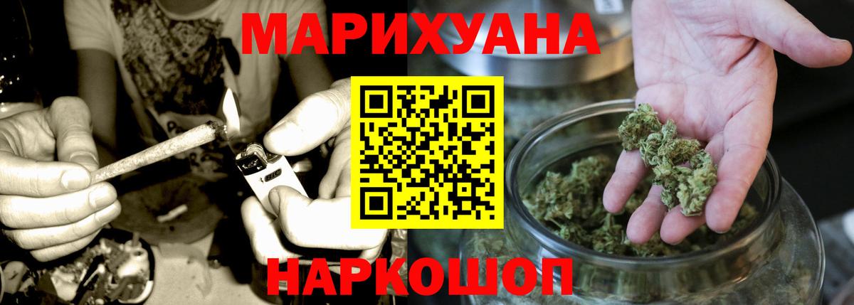 Конопля гибрид Видное