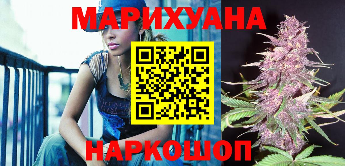 Каннабис ГИДРОПОН  Шишки марихуана план  Видное  Бошки марихуана конопля  Вход с VPN 